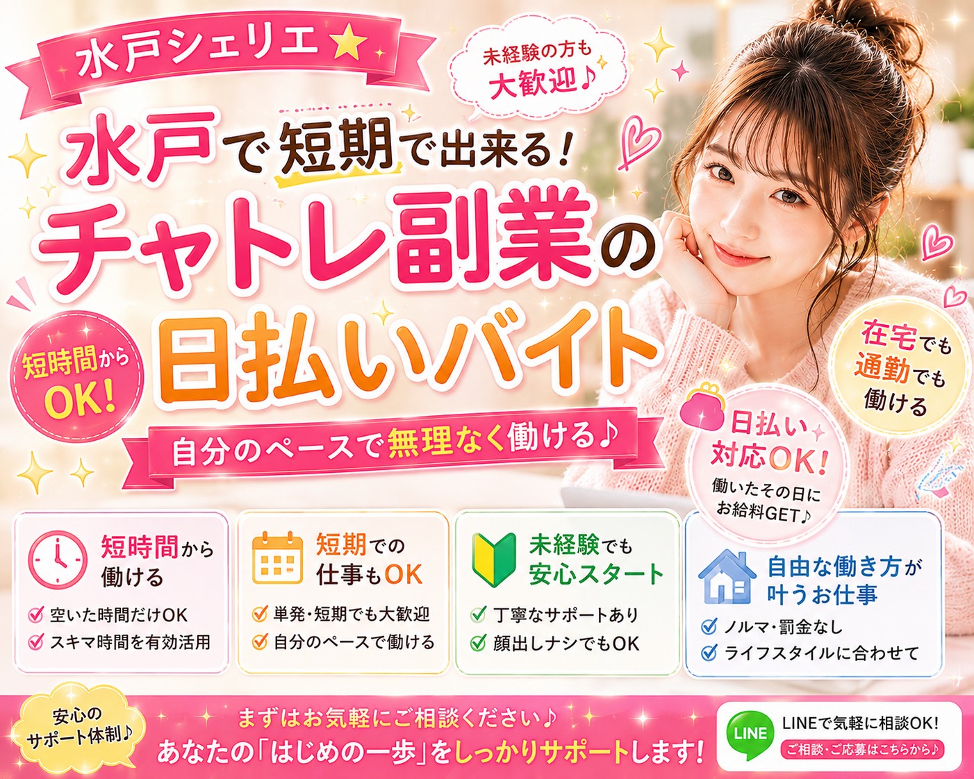 ブログ画像