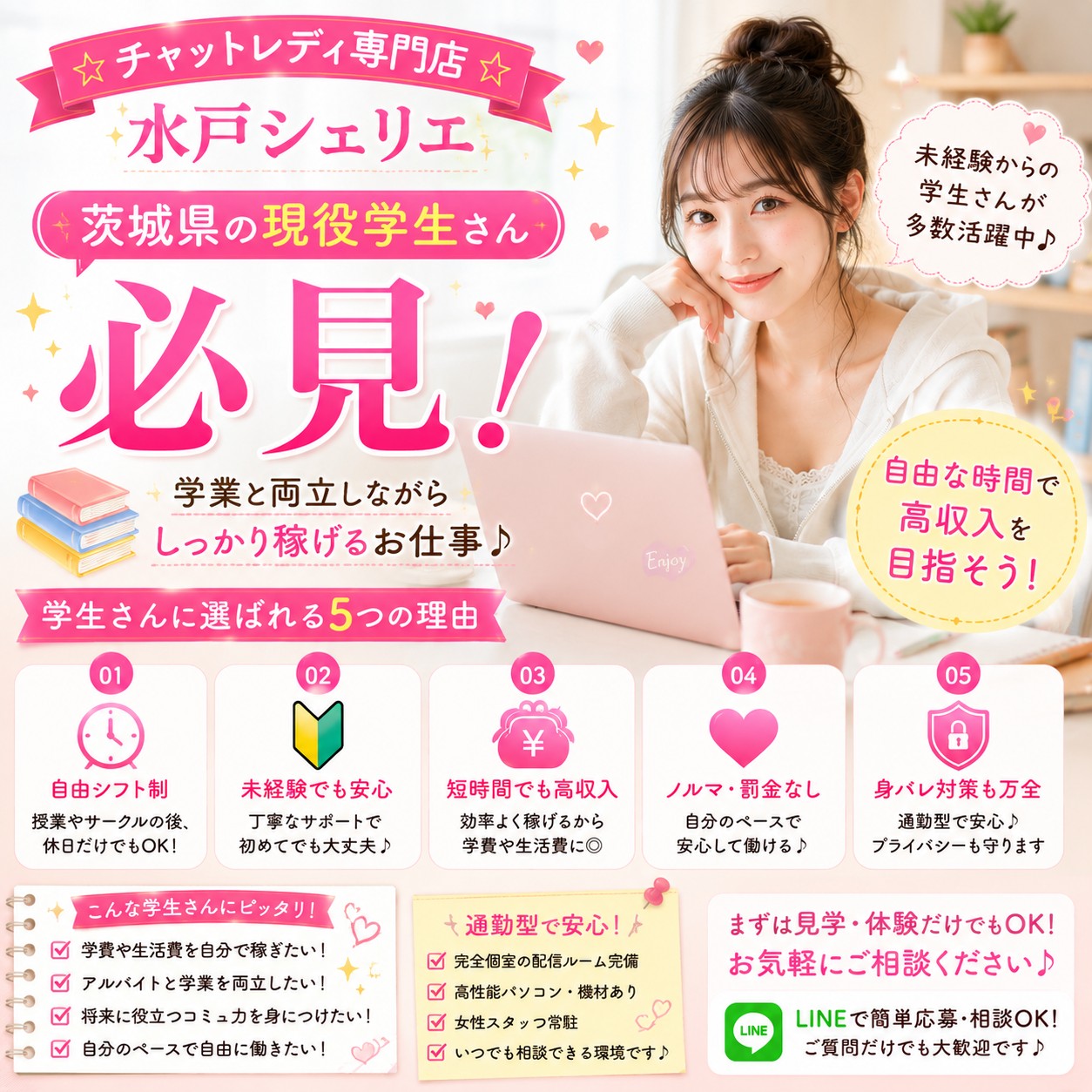 ブログ画像