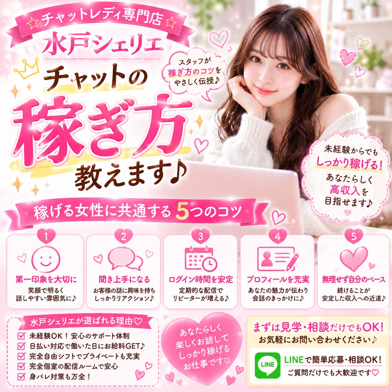 ブログ画像