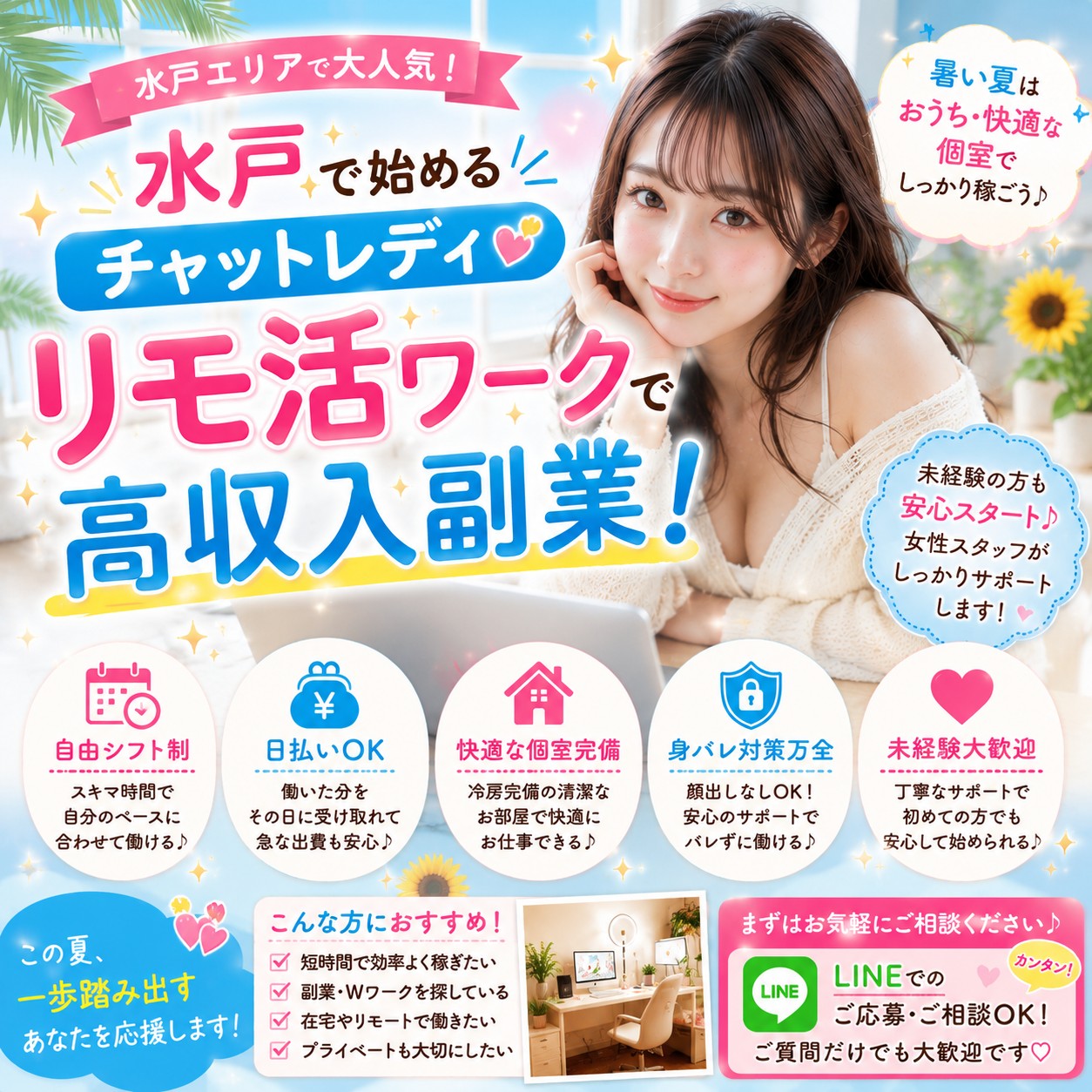 ブログ画像