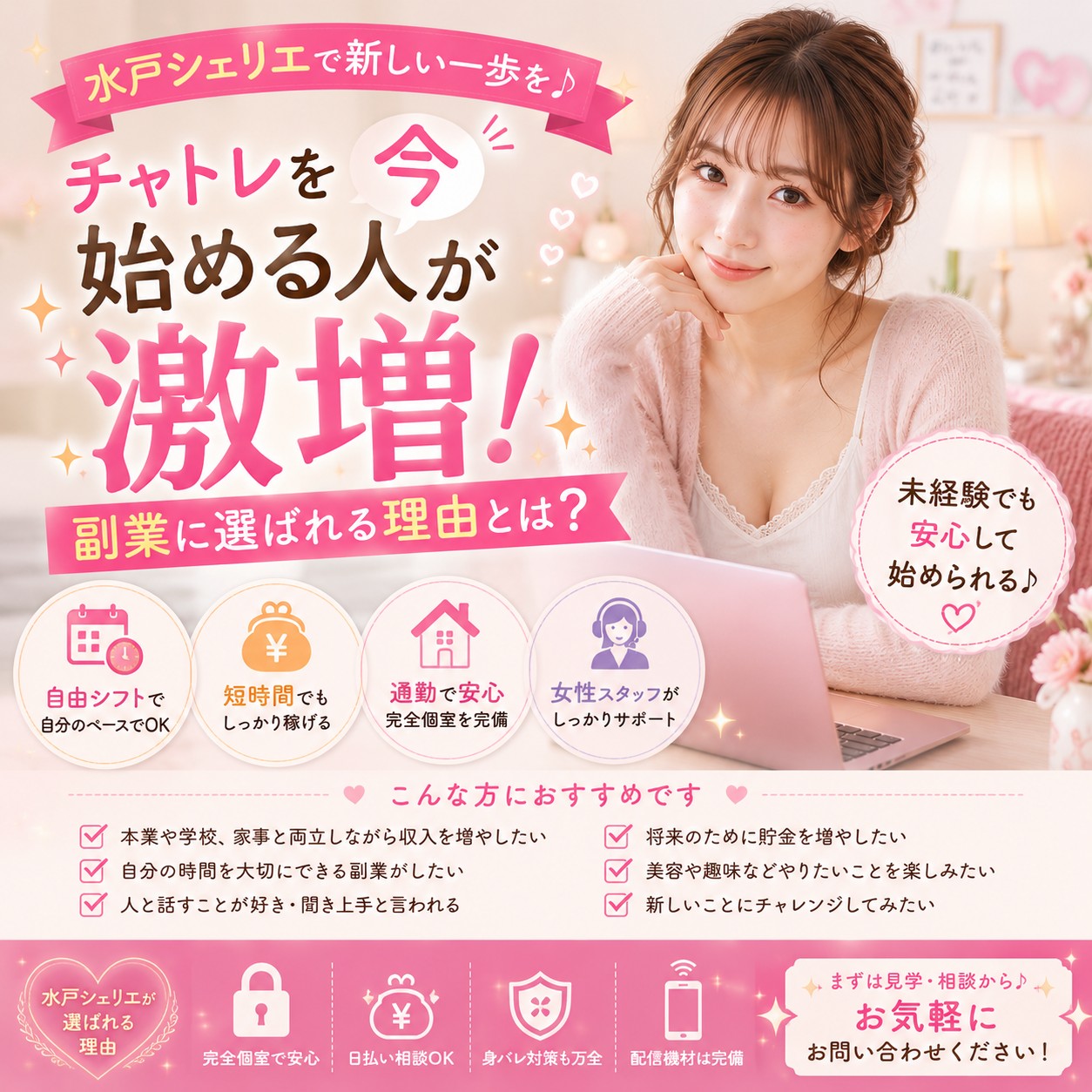 ブログ画像